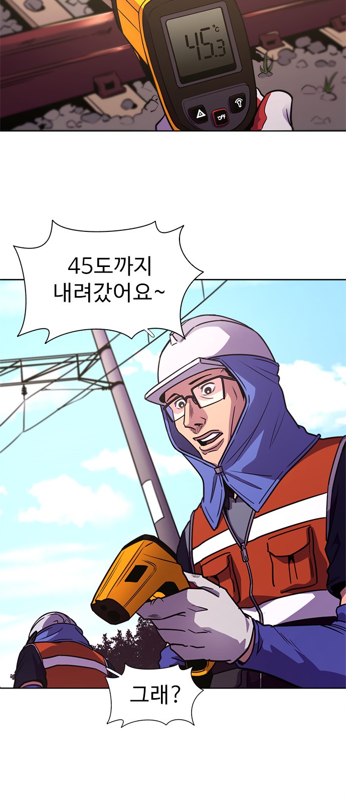 15 페이지