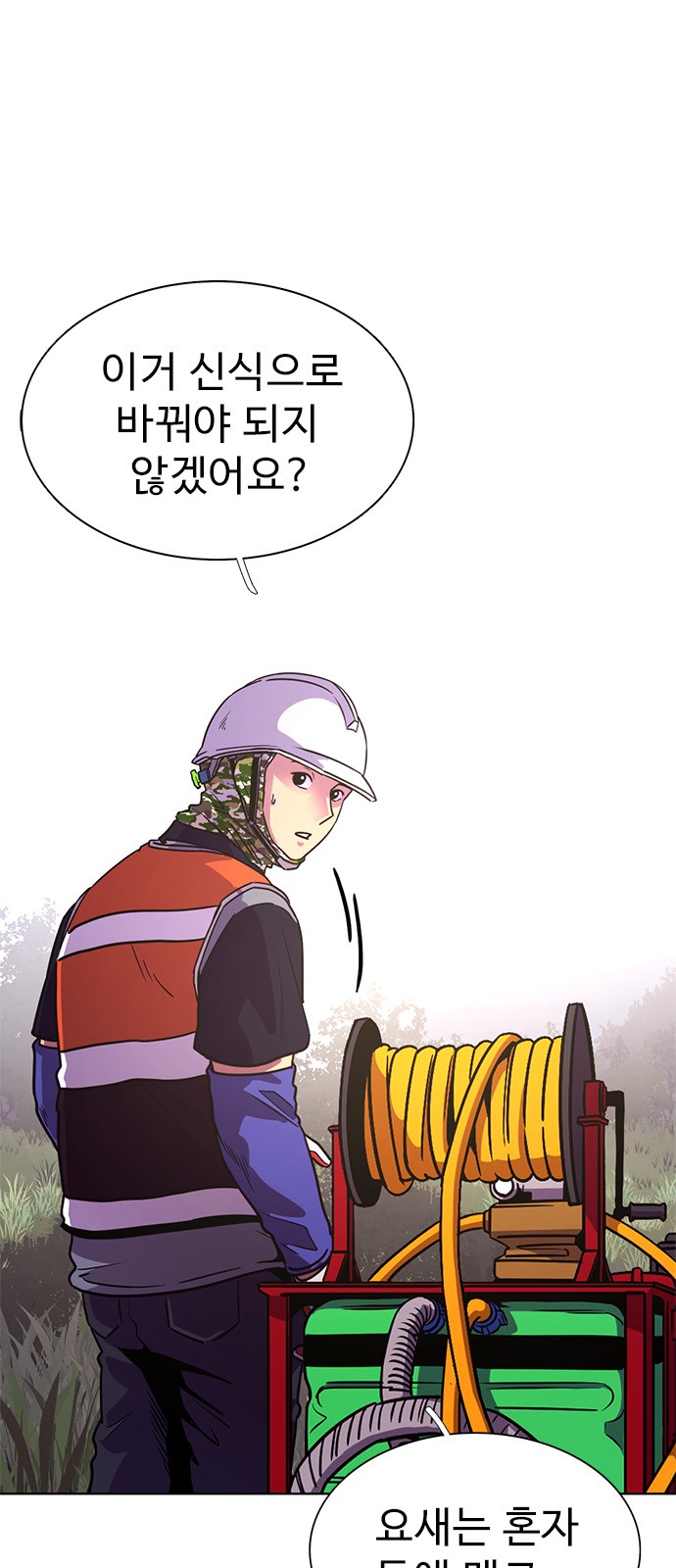 20 페이지