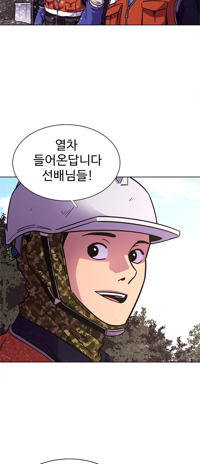 27 페이지