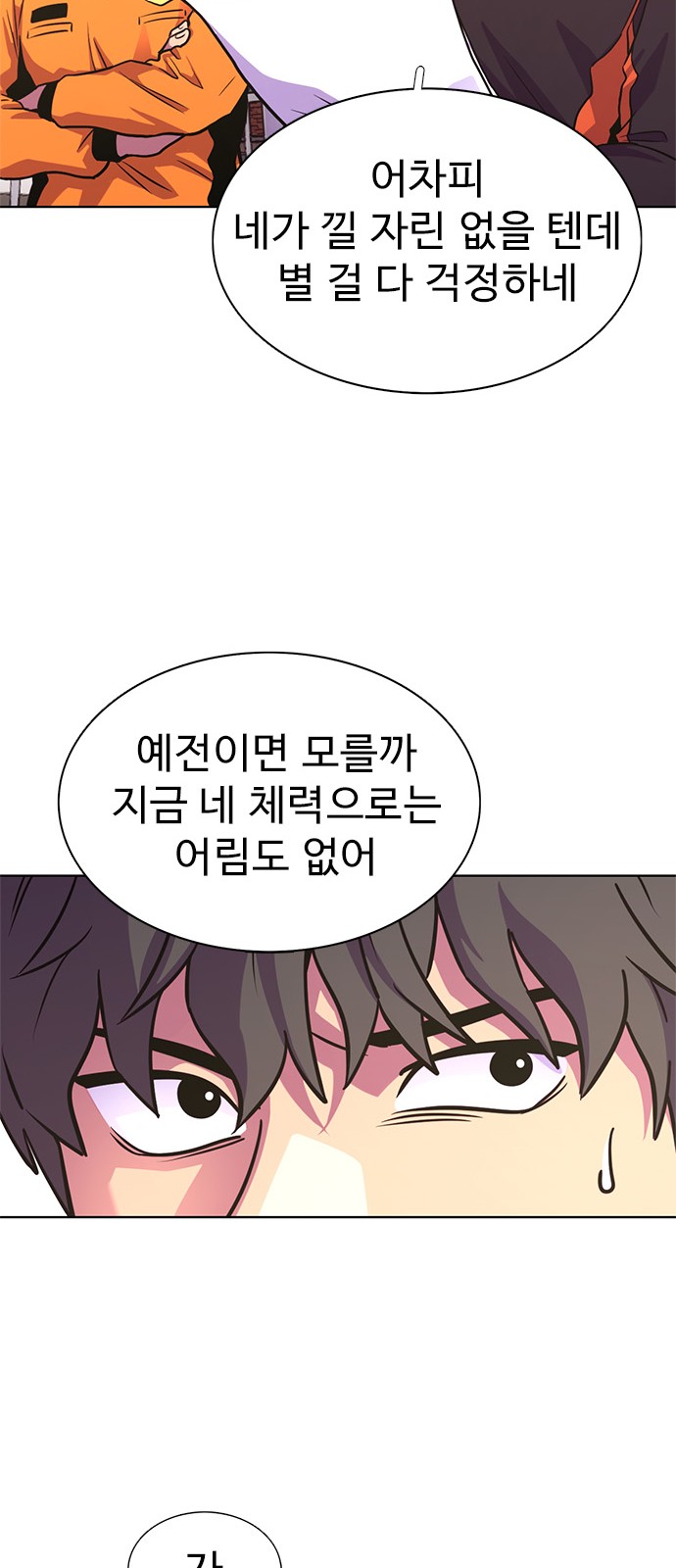 38 페이지