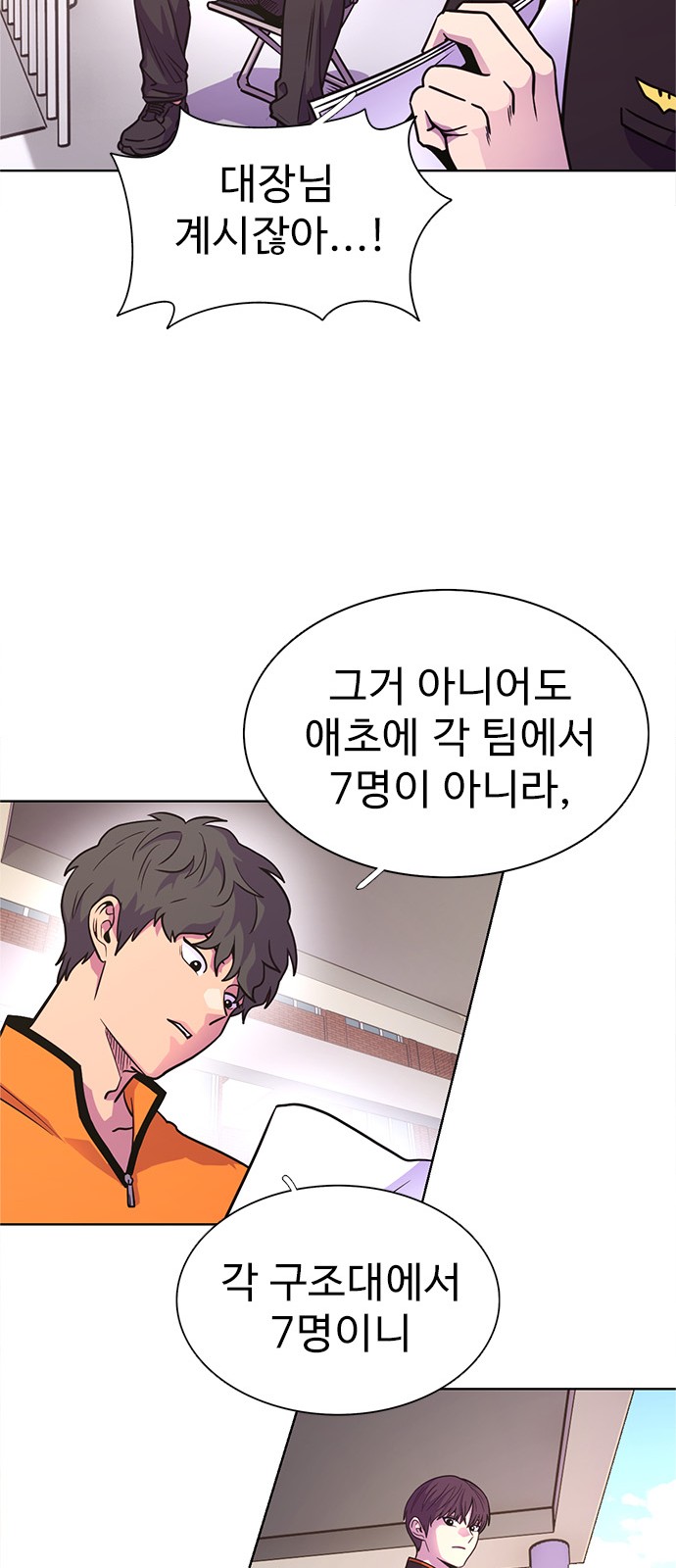 41 페이지