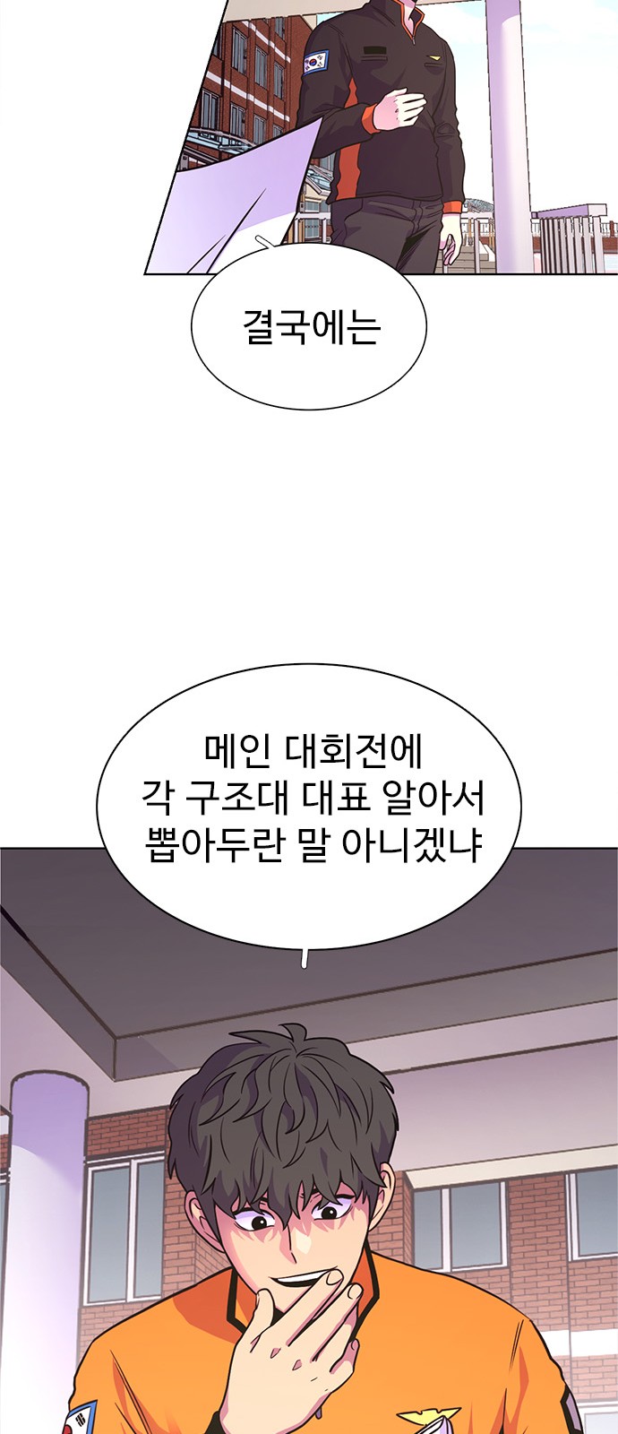 42 페이지