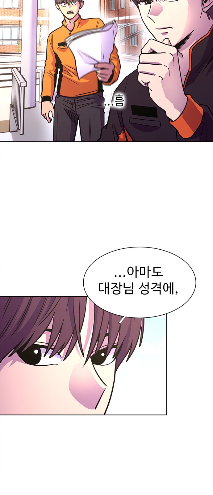 45 페이지