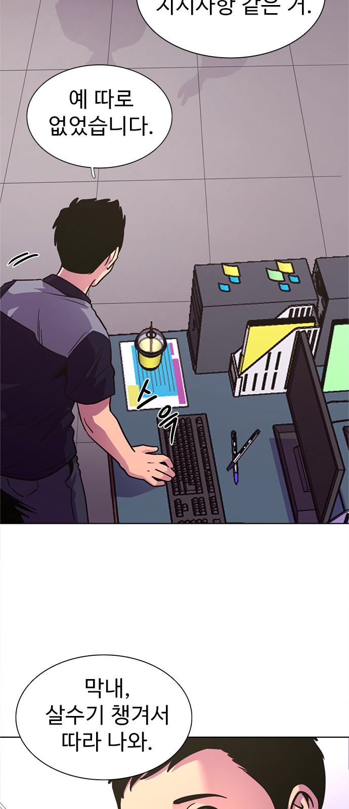 5 페이지