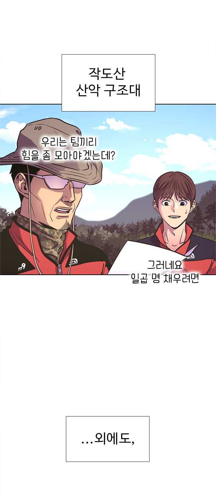 52 페이지