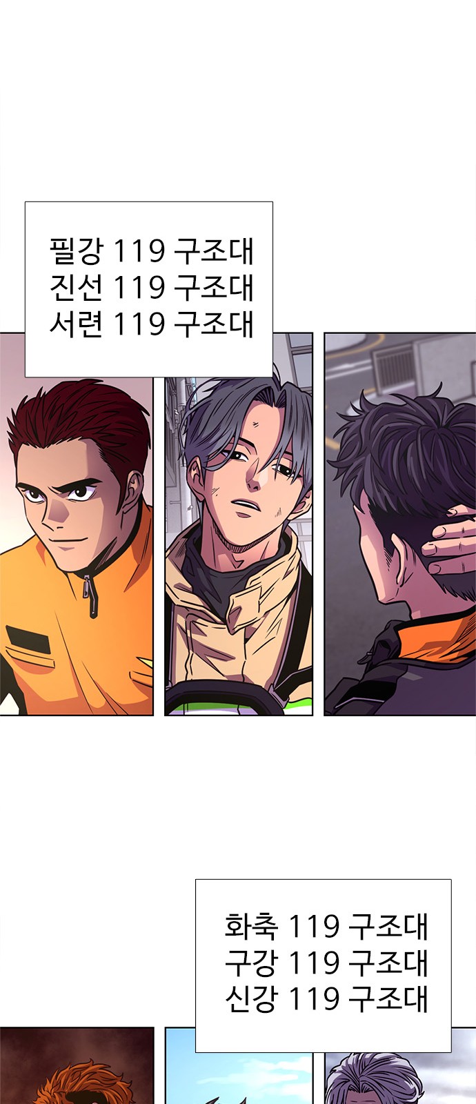 53 페이지