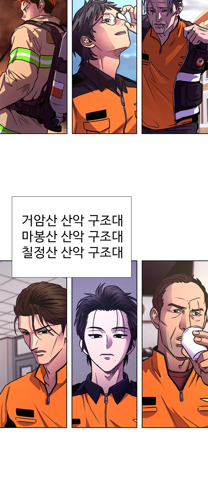 54 페이지