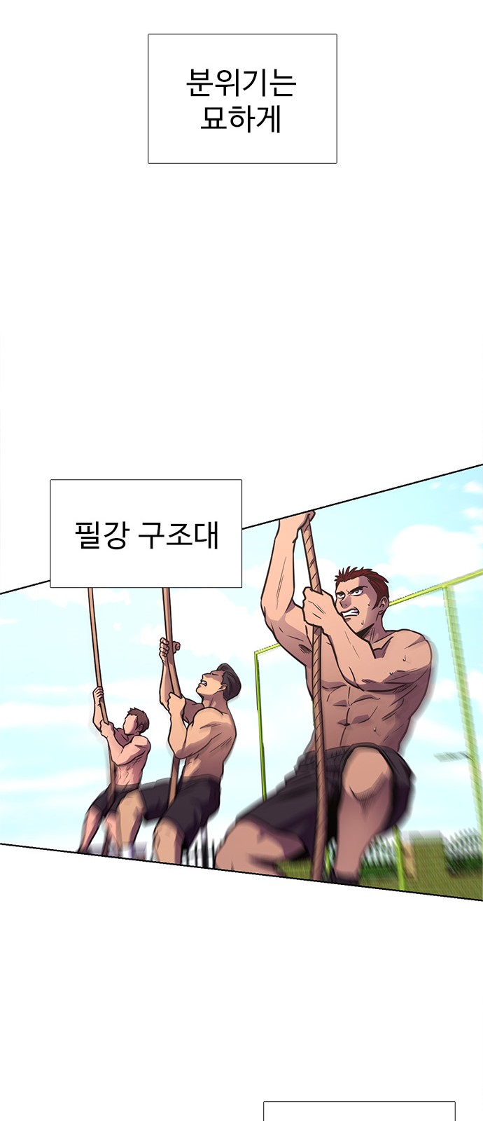 57 페이지