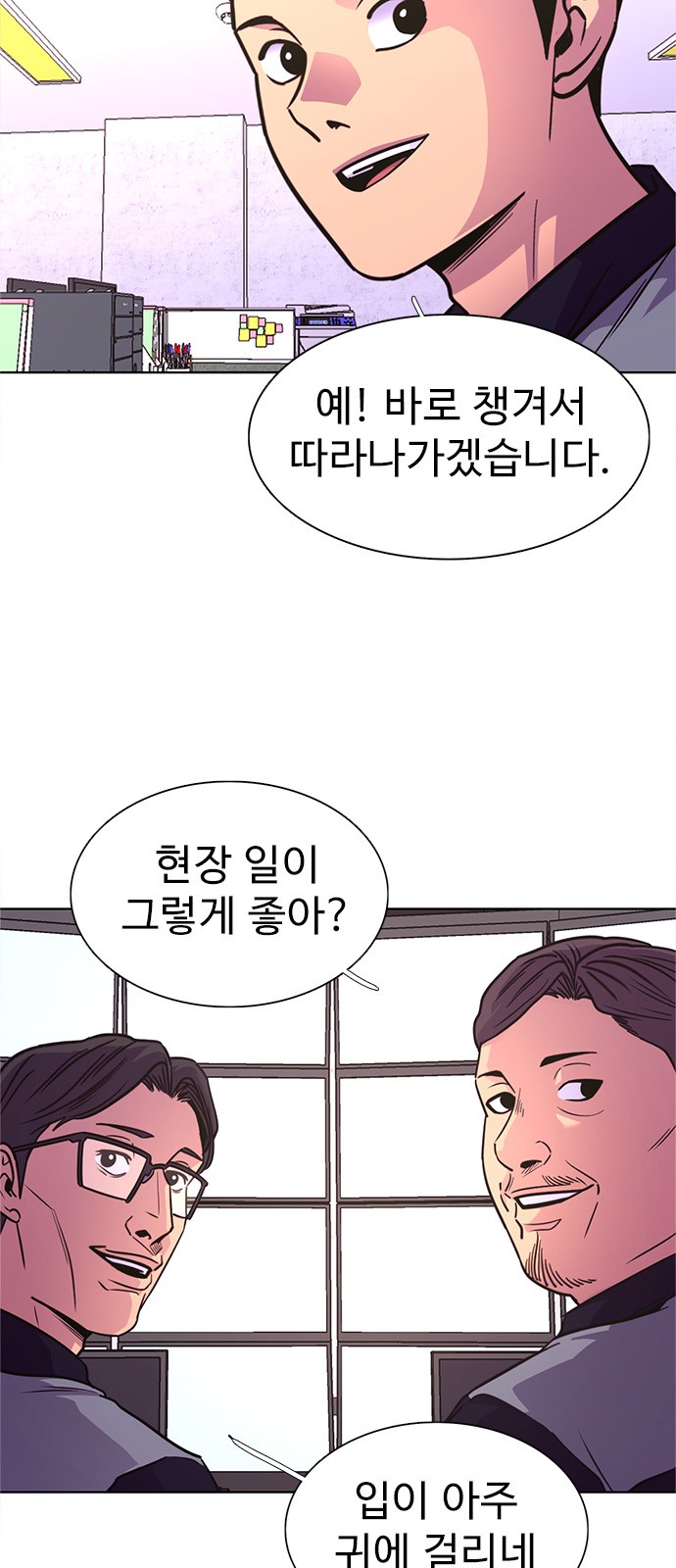 6 페이지
