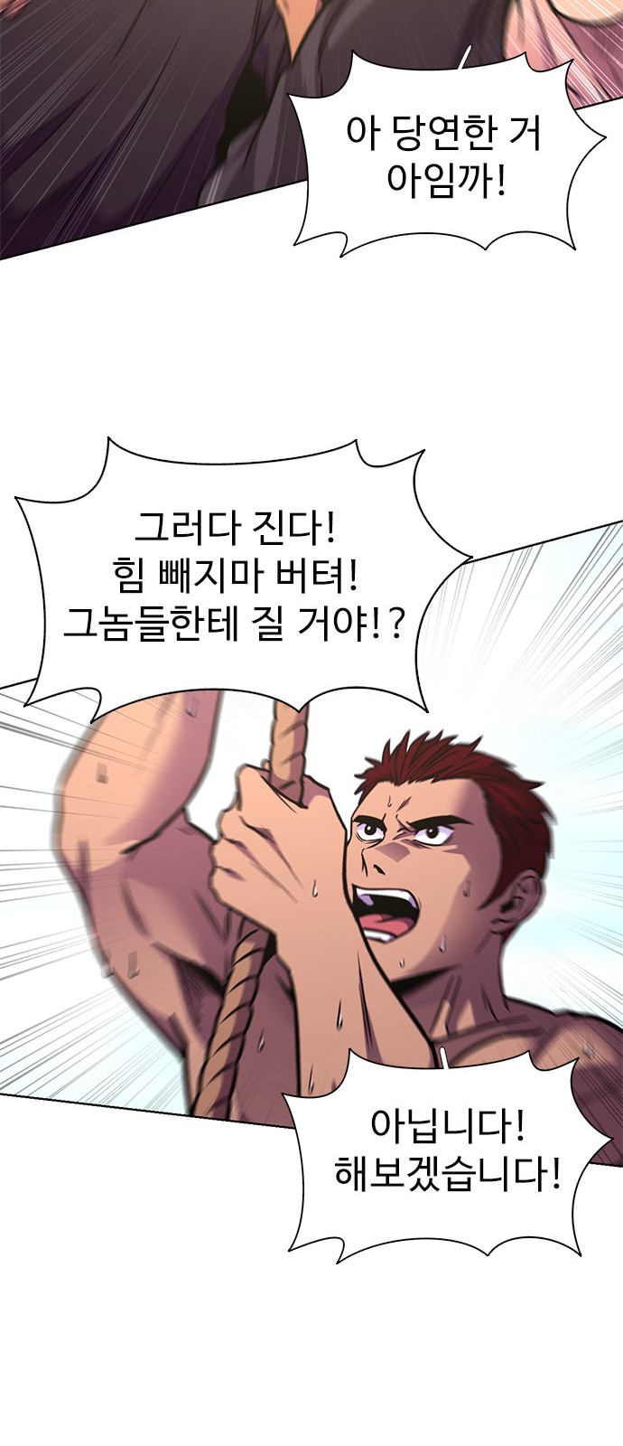 61 페이지