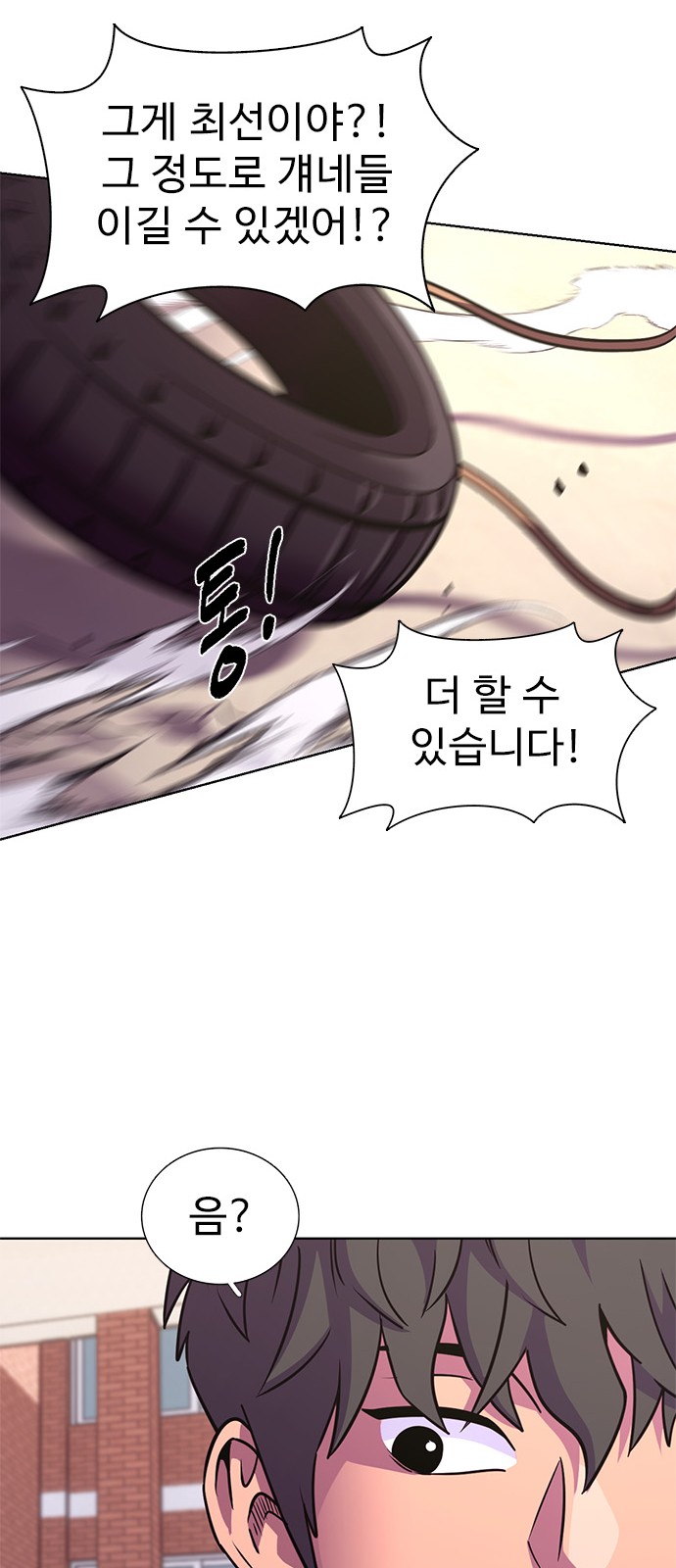 62 페이지