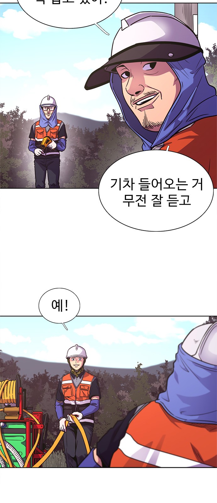8 페이지
