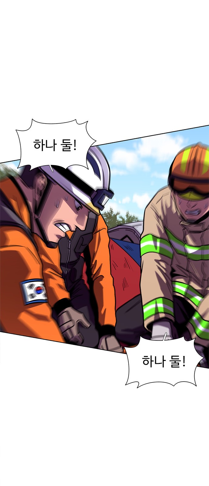 11 페이지