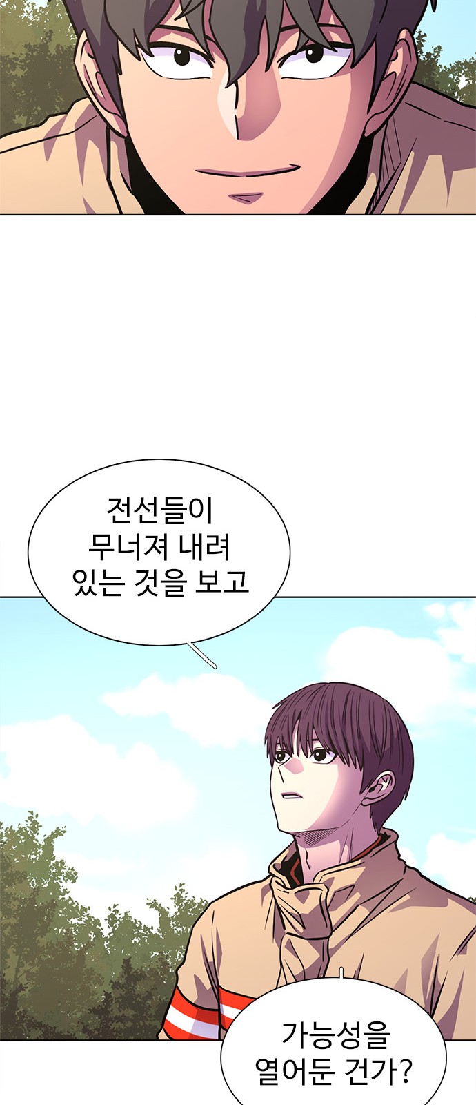 31 페이지