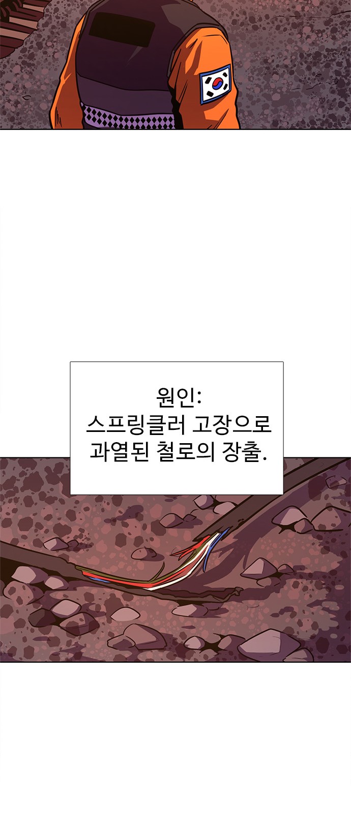 41 페이지