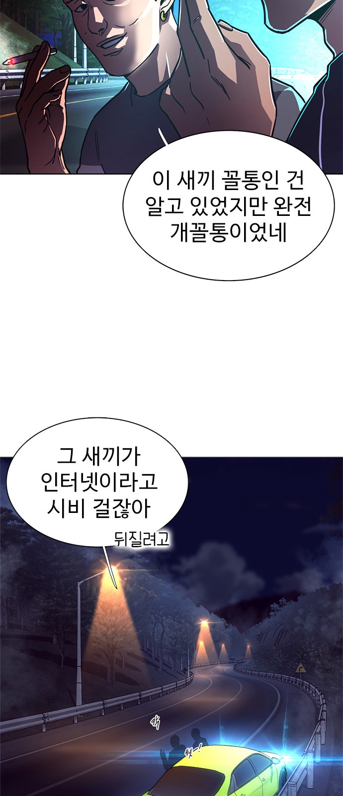 50 페이지