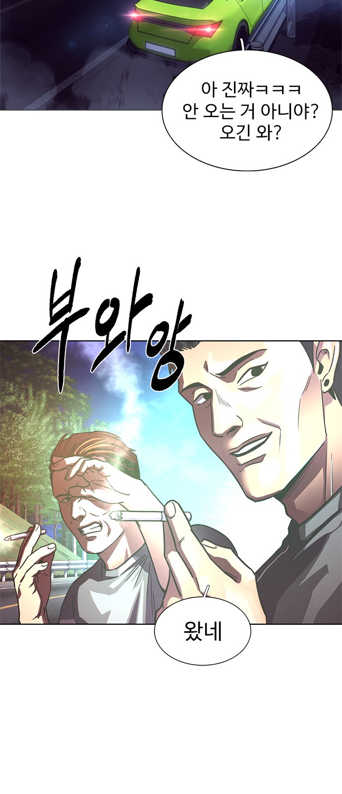 51 페이지