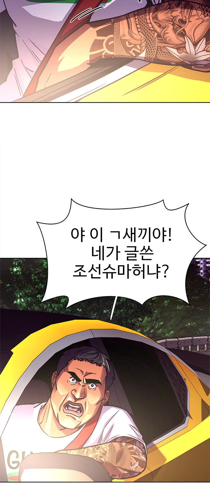 53 페이지