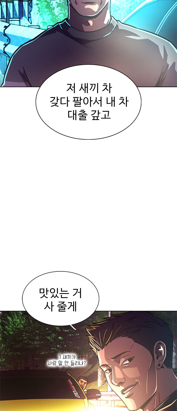 57 페이지
