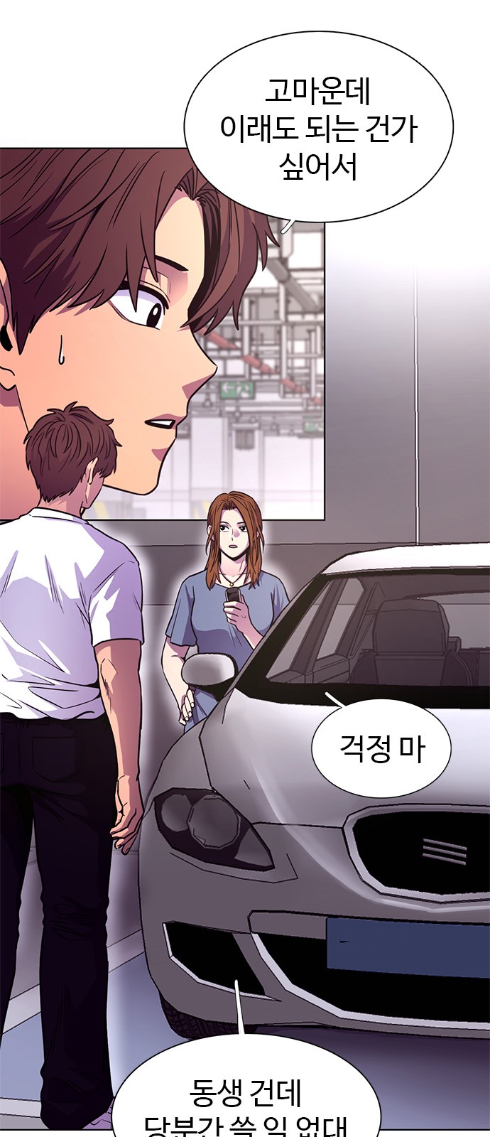 16 페이지