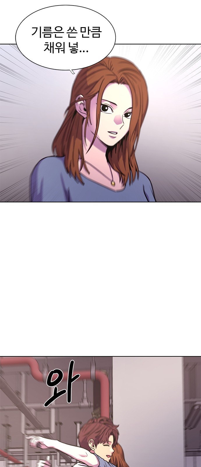 18 페이지