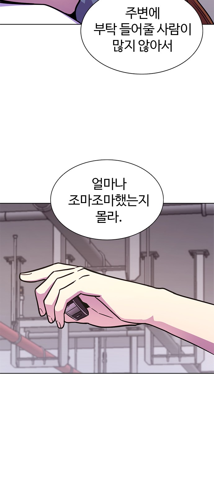 20 페이지