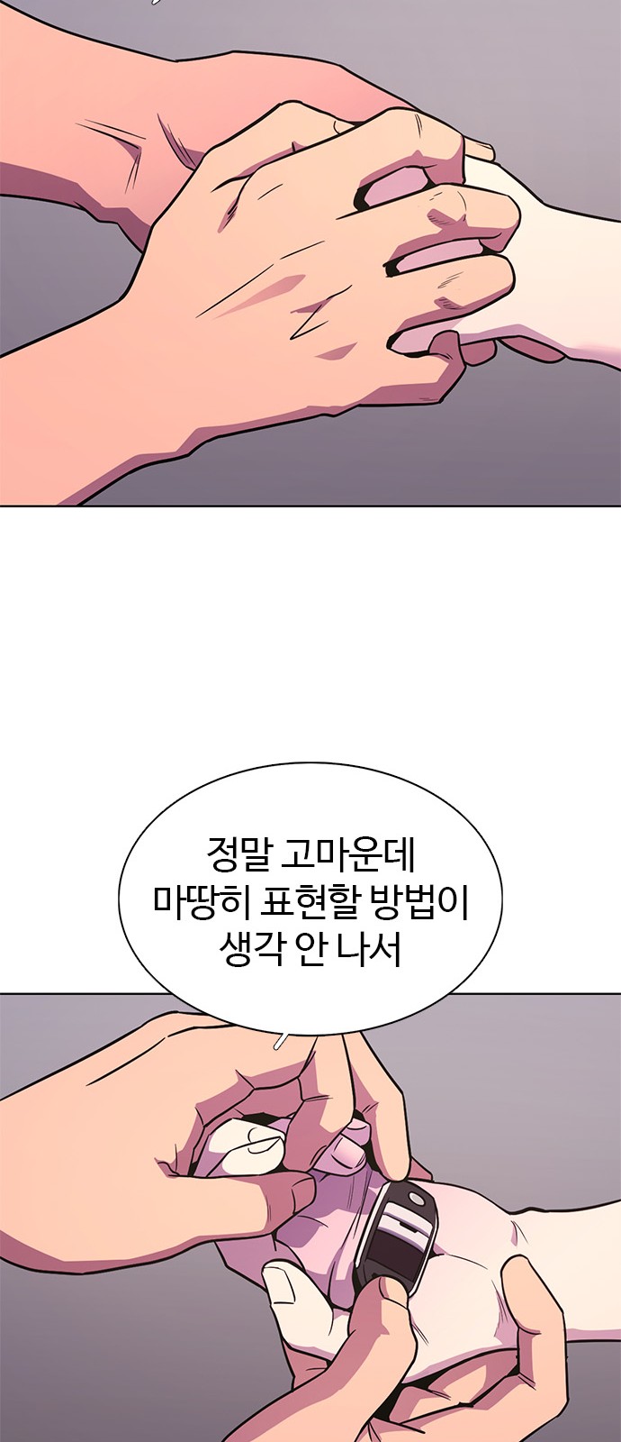 26 페이지
