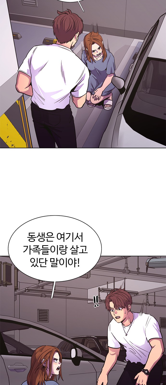 28 페이지