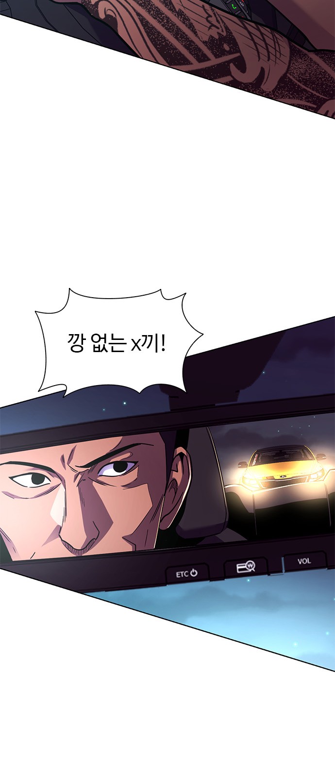 52 페이지