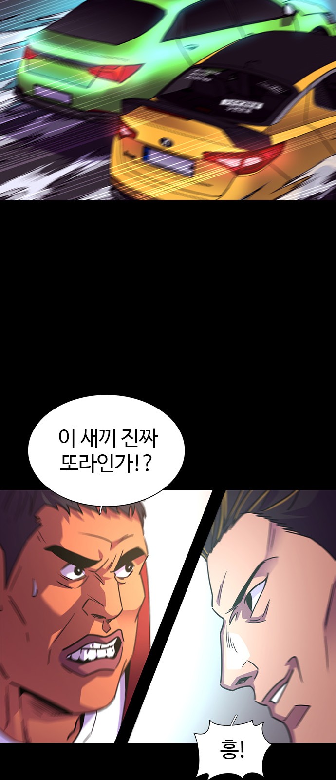 55 페이지