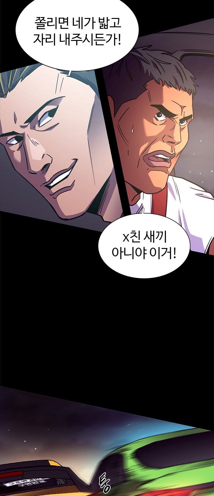 57 페이지