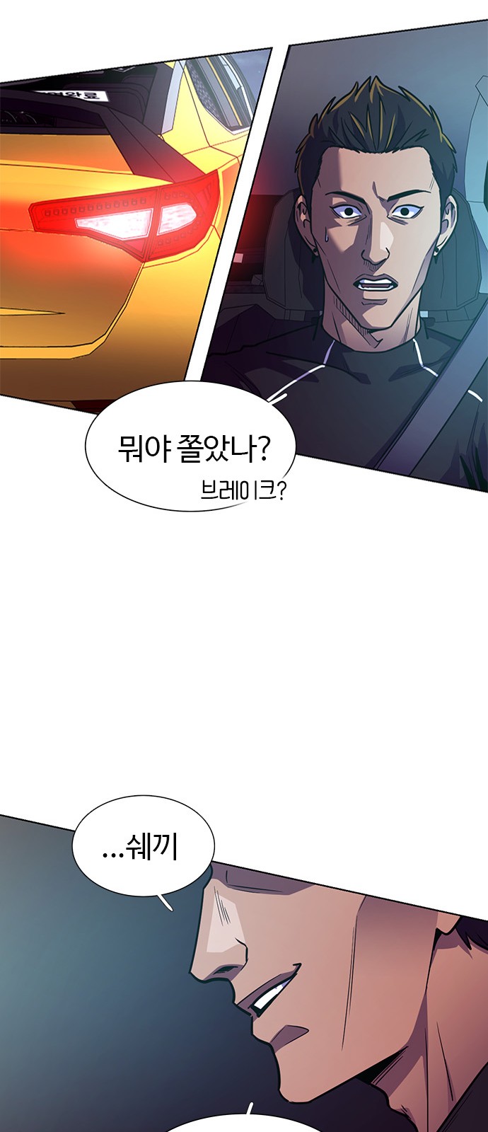 63 페이지