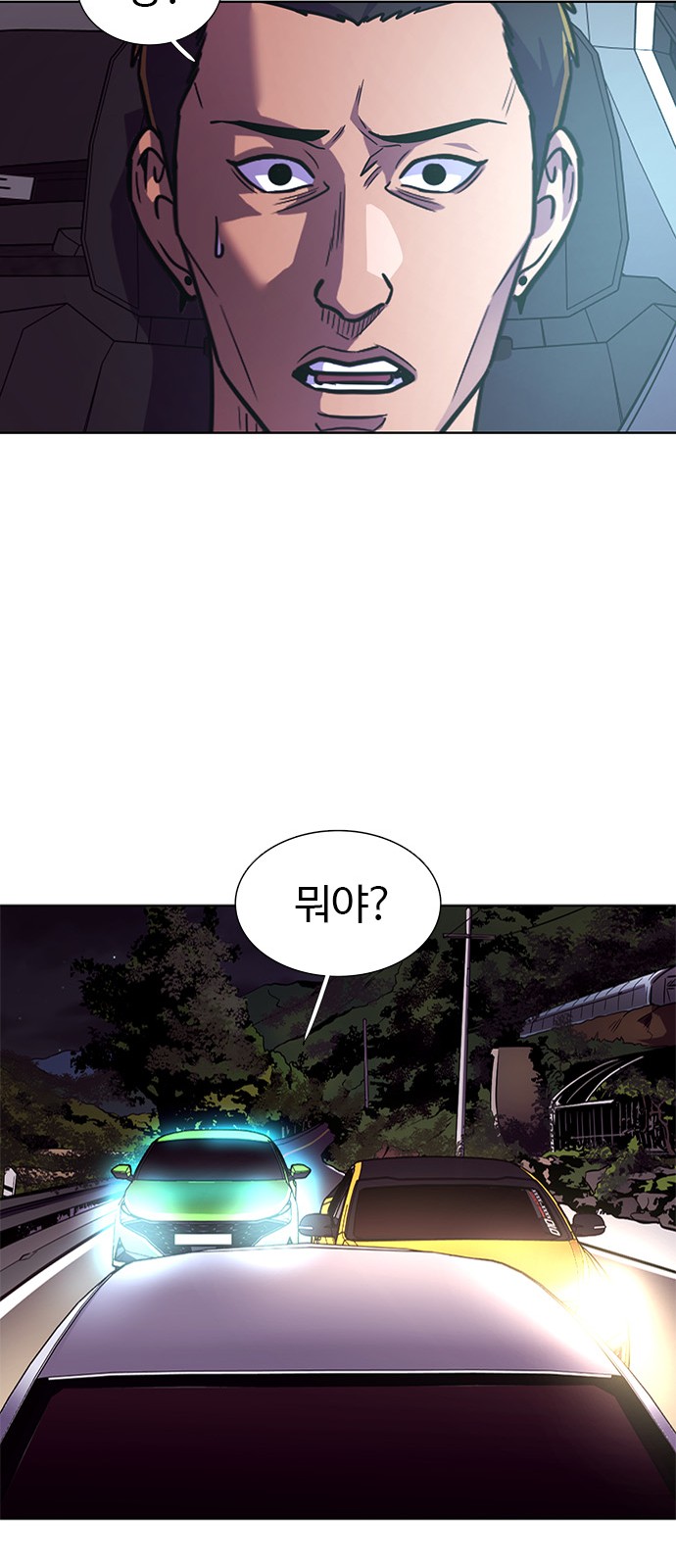 65 페이지