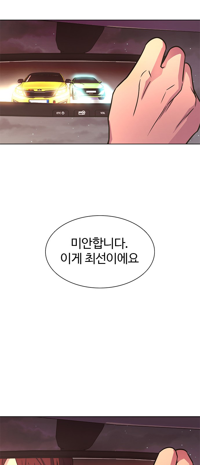 72 페이지