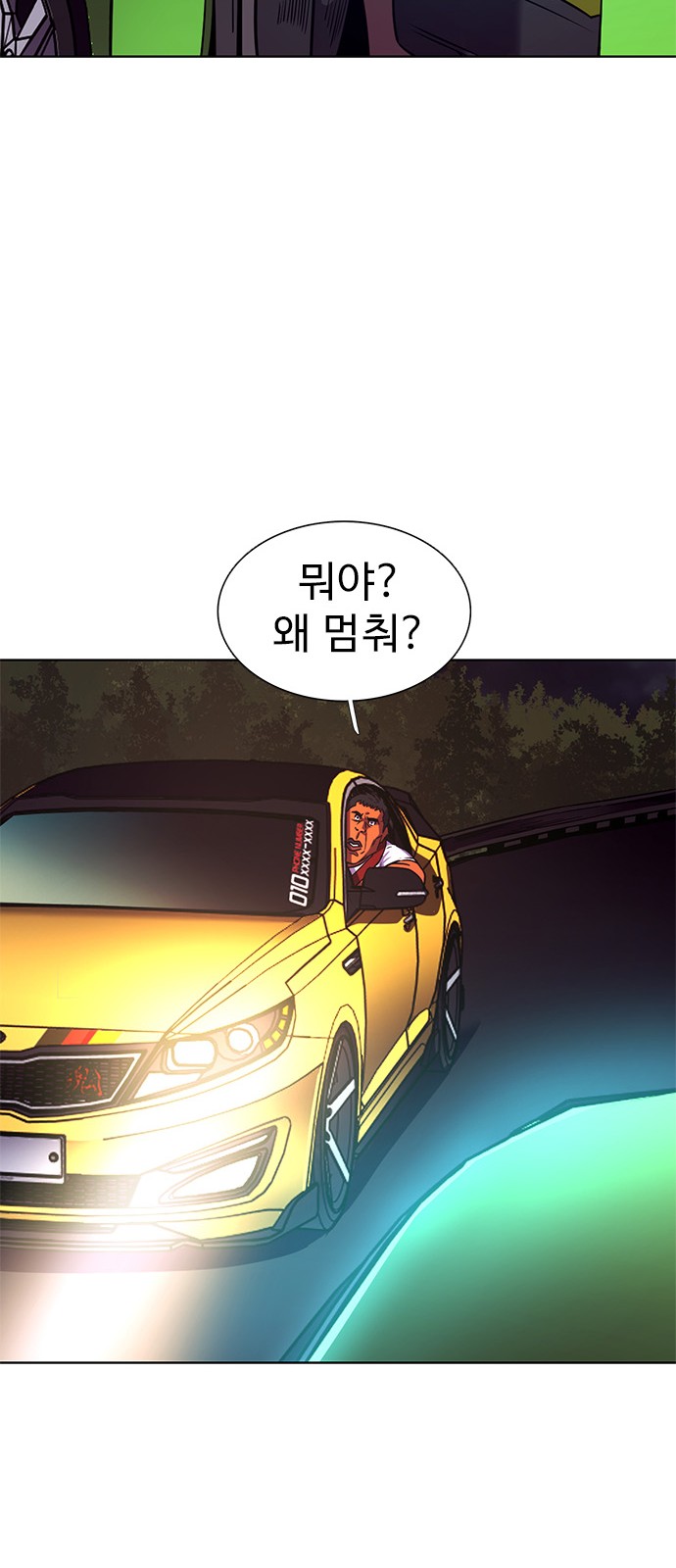 47 페이지