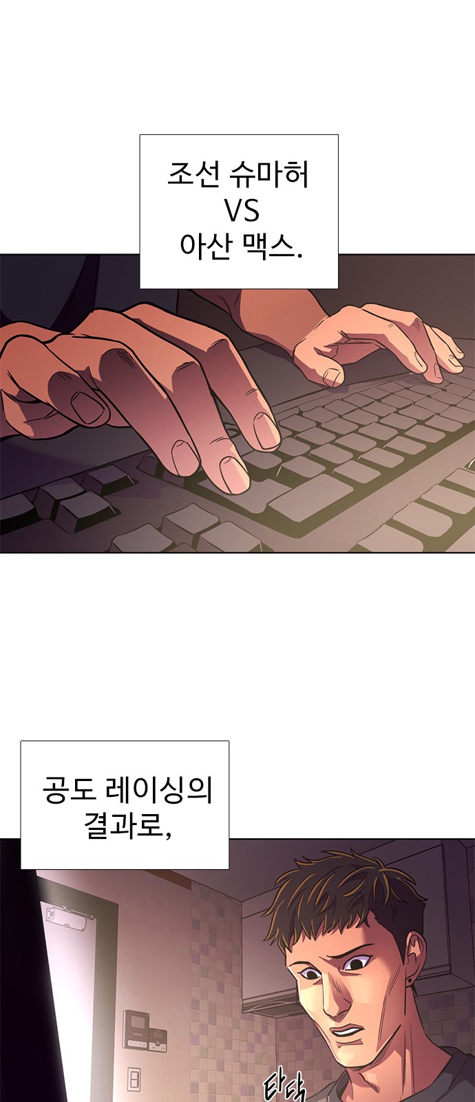 53 페이지