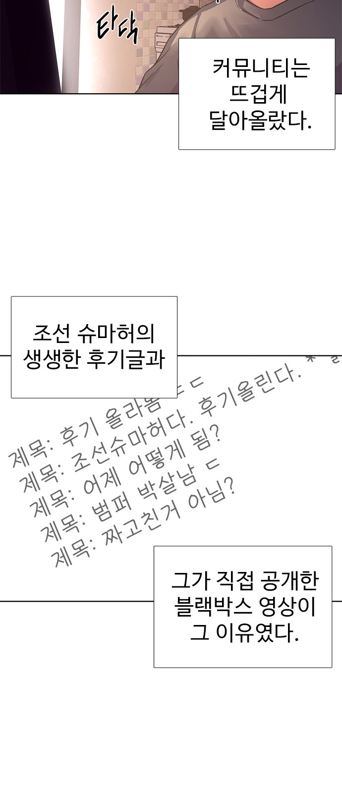 54 페이지