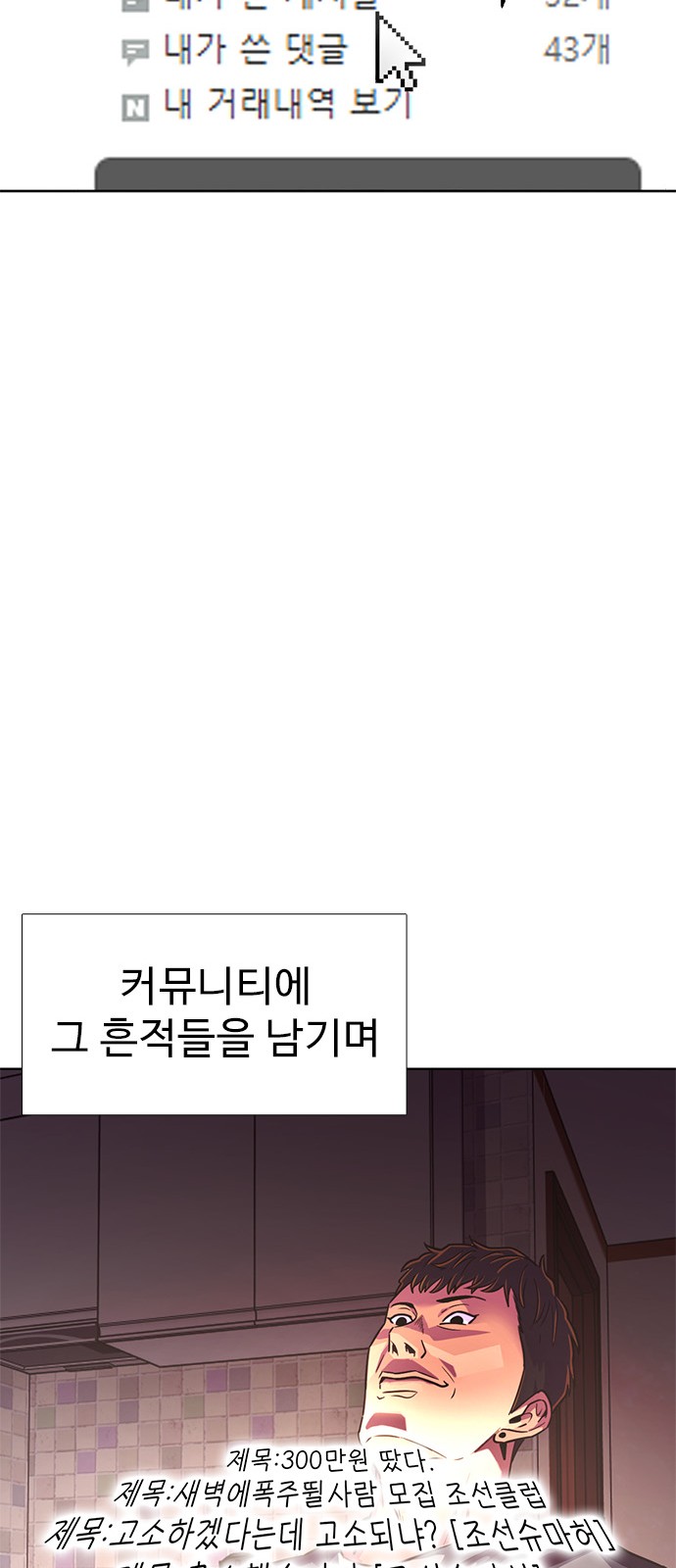 56 페이지