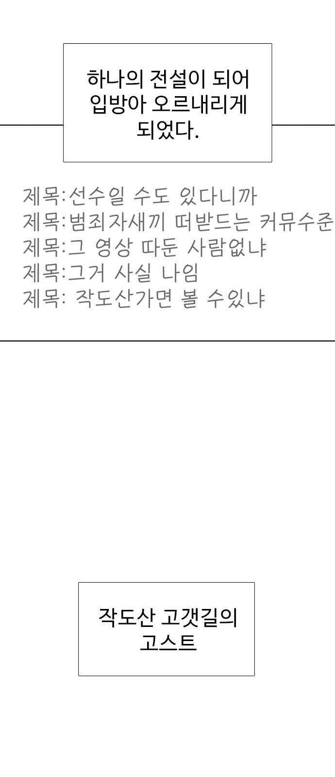 60 페이지