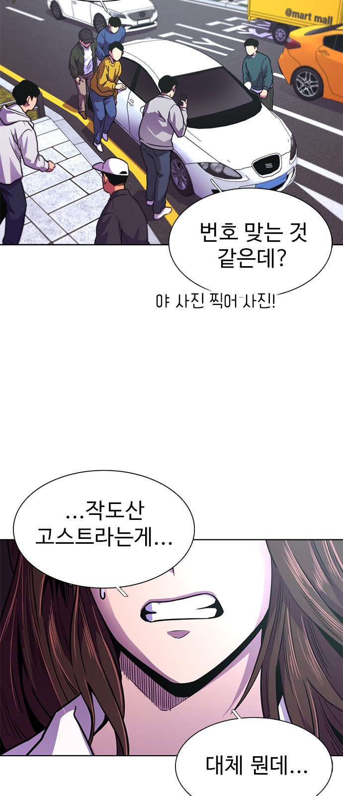 62 페이지