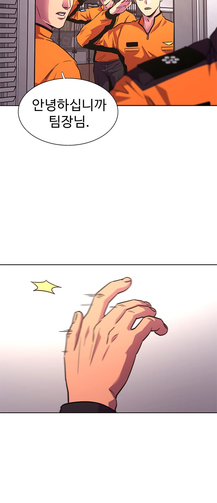 66 페이지