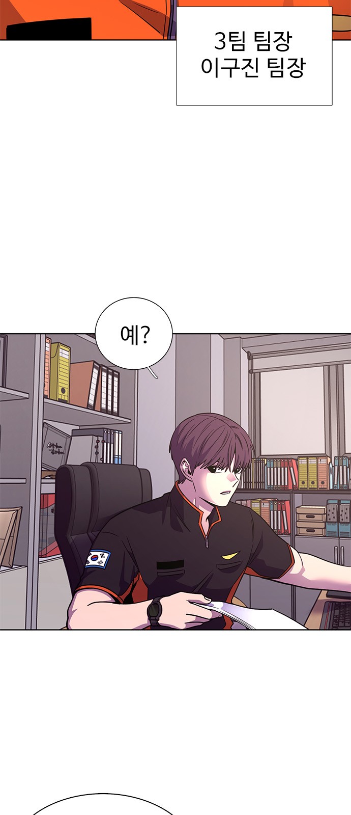 2 페이지