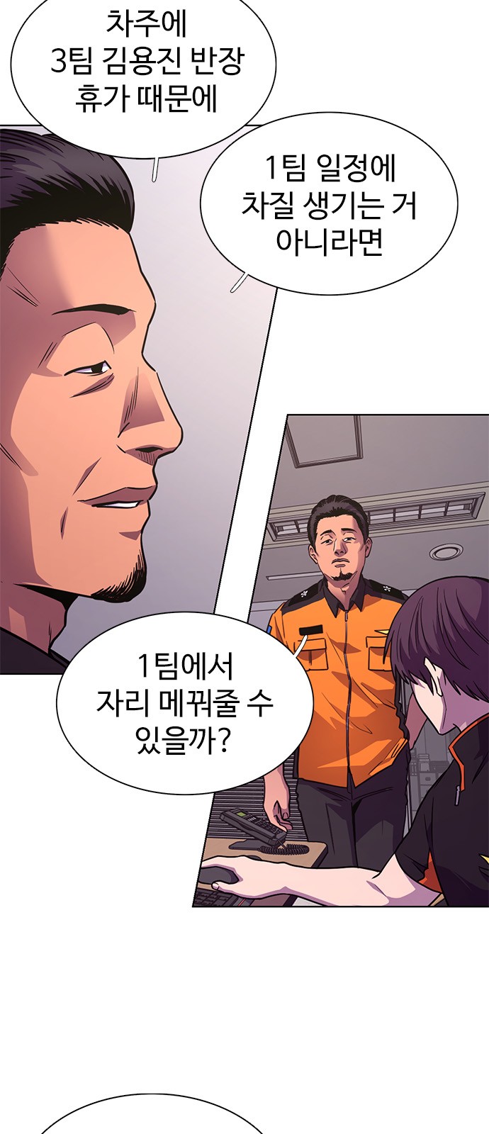 3 페이지