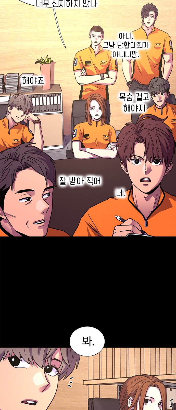36 페이지