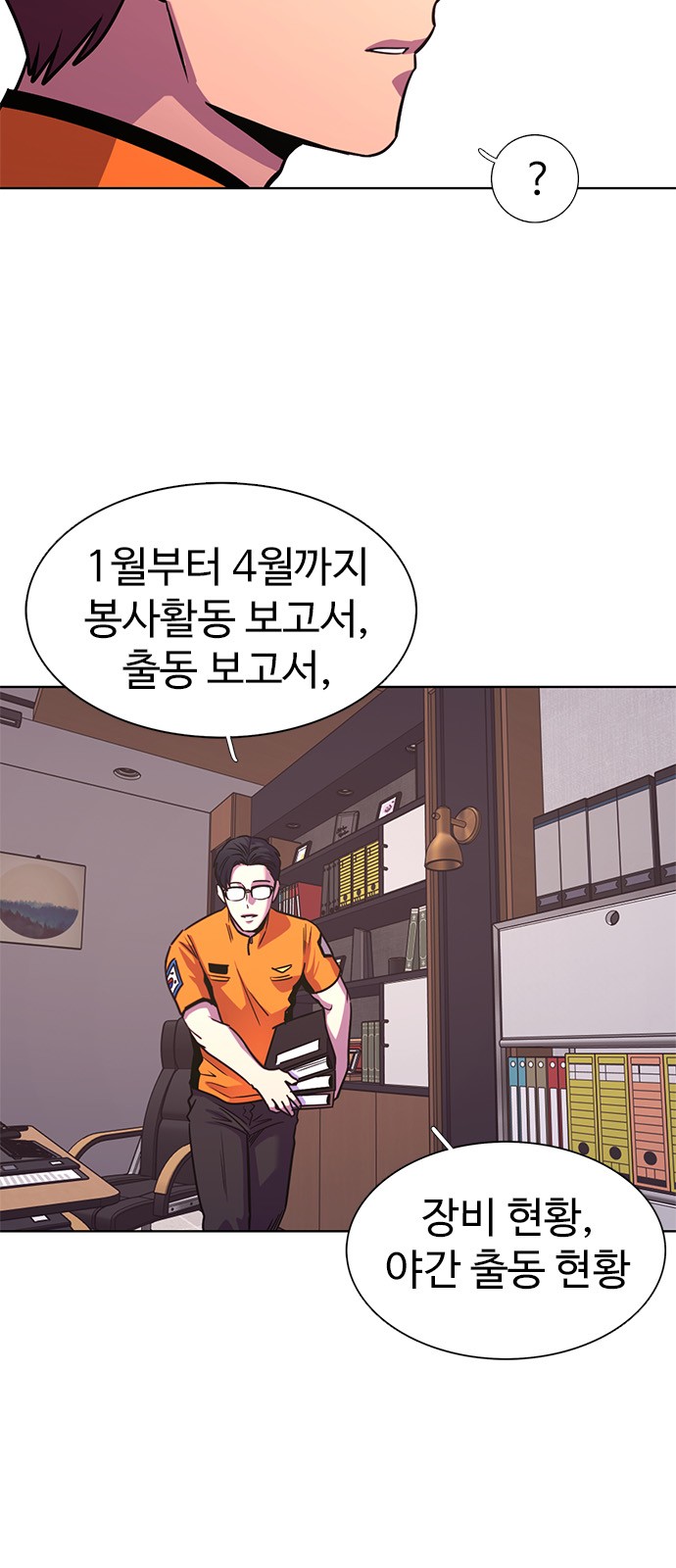 47 페이지