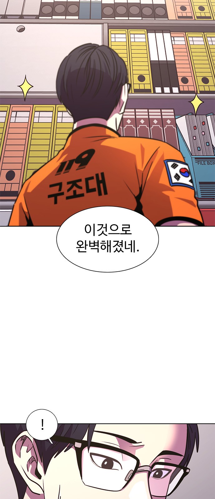 49 페이지