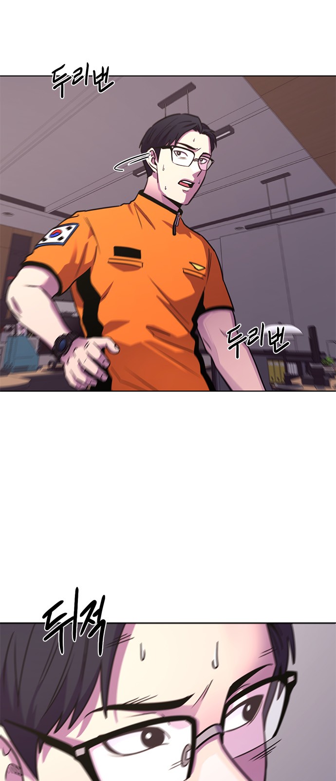51 페이지