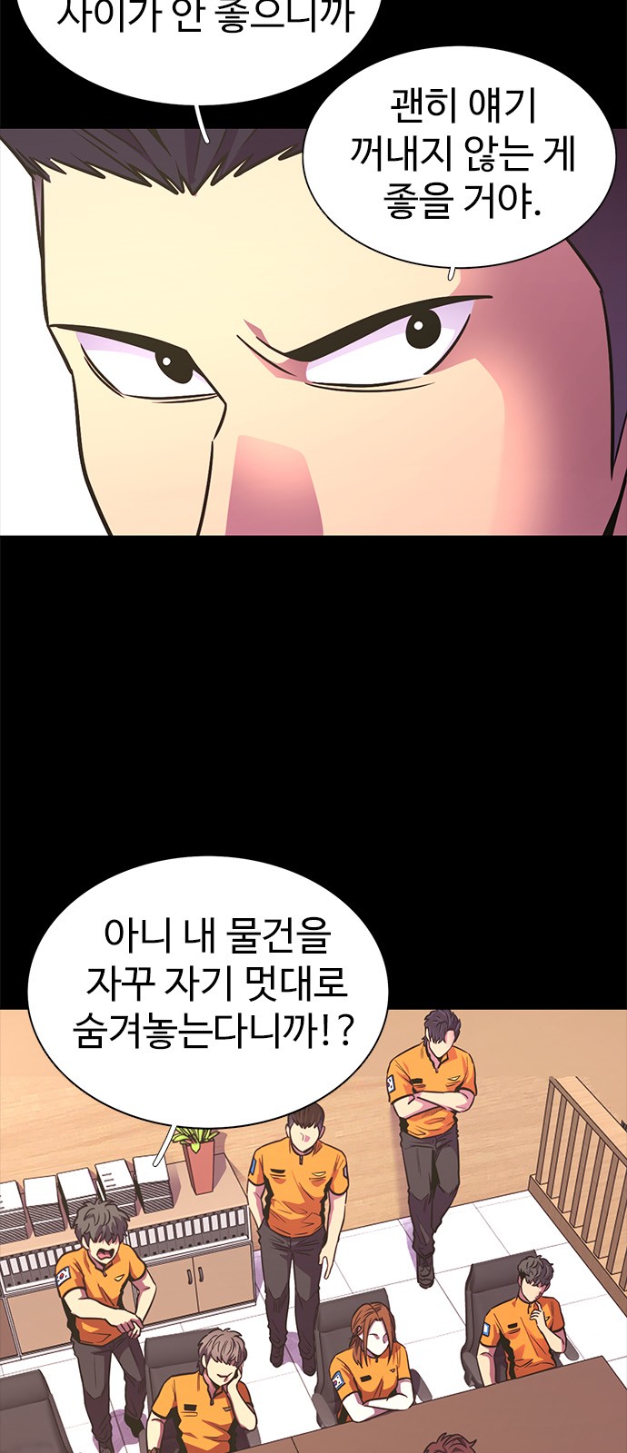 56 페이지