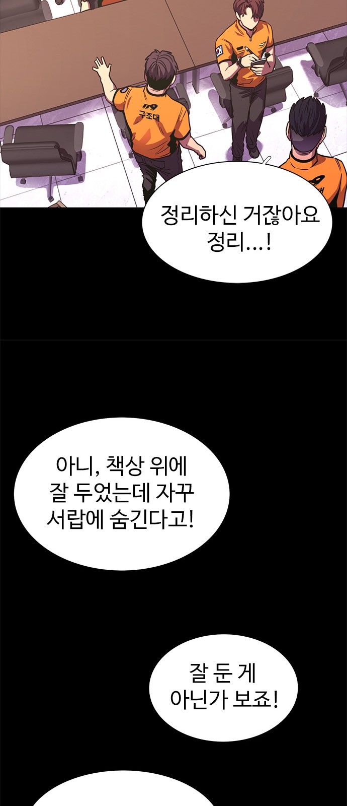57 페이지