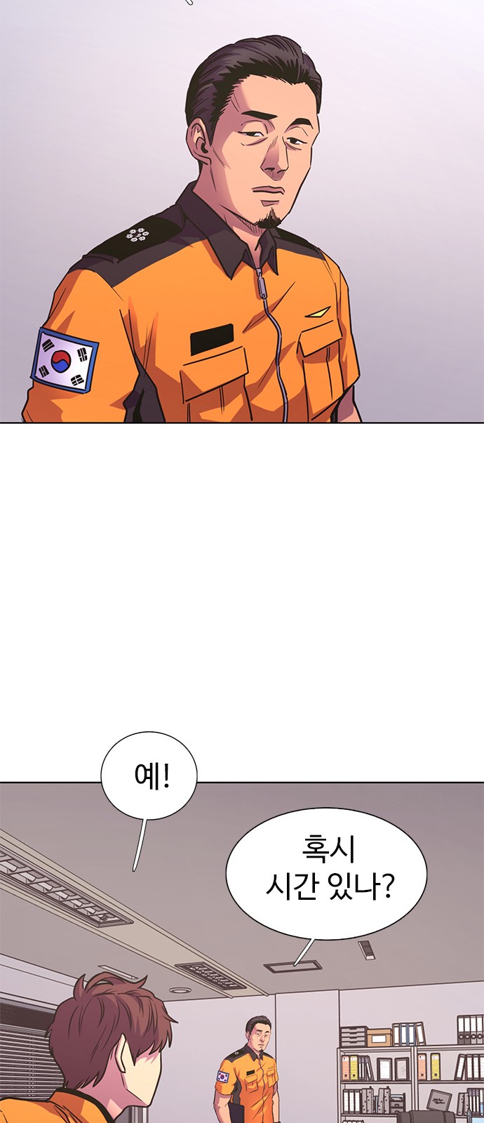 59 페이지